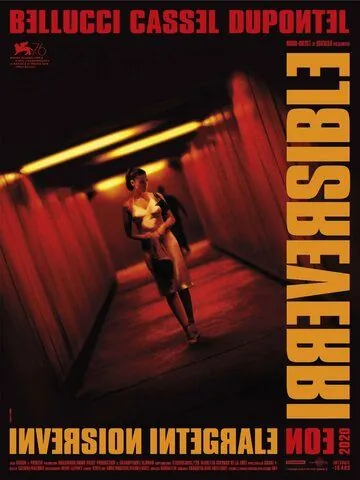 Необратимость. Полная инверсия / Irréversible - Inversion Intégrale (2020) фильм скачать через торрет бесплатно в хорошем качестве