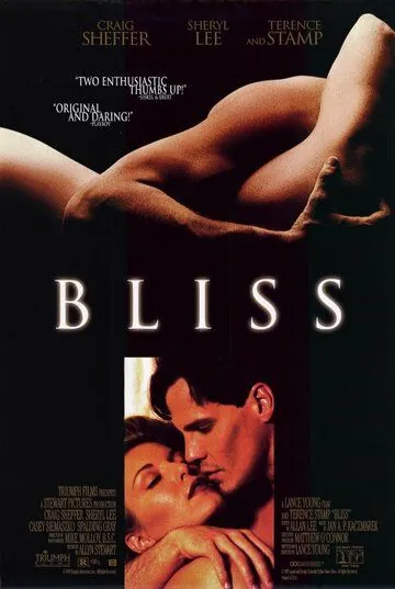 Блаженство / Bliss (1997) фильм скачать через торрет бесплатно в хорошем качестве