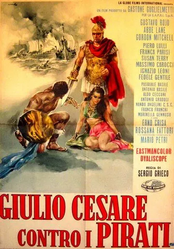 Юлий Цезарь против пиратов / Giulio Cesare contro i pirati (1962) фильм скачать через торрет бесплатно в хорошем качестве