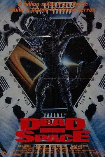 Мертвый космос / Dead Space (1990) фильм скачать через торрет бесплатно в хорошем качестве