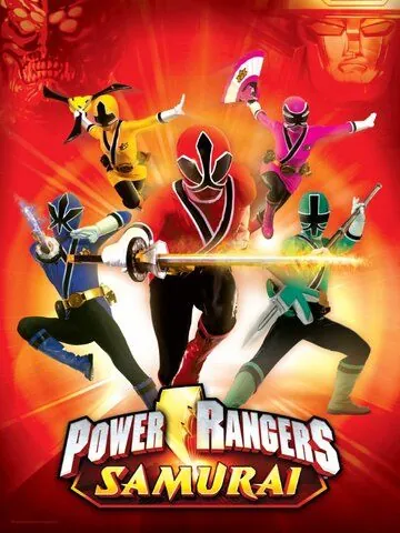 Могучие рейнджеры: Самураи / Power Rangers Samurai (2011) cериал скачать через торрет бесплатно в хорошем качестве