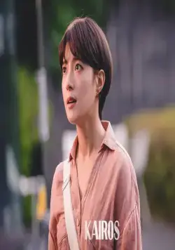 Кайрос (2020) 1 сезон 1-14,15,16 серия скачать торрент файл Кайрос (2020) сериал 1-14,15,16 серию 1 сезона скачать торрент файл