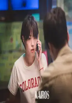 Кайрос (2020) 1 сезон 1-14,15,16 серия в хорошем качестве скачать торрент файл Кайрос (2020) сериал 1-14,15,16 серию 1 сезона в хорошем качестве скачать торрент файл