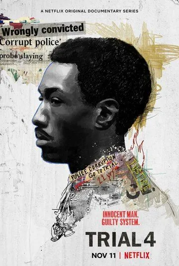 Четвертый процесс / Trial 4 (2020) cериал скачать через торрет бесплатно в хорошем качестве
