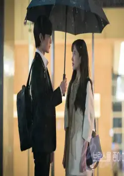 Любите ли Вы Брамса? (2020) 1 сезон 1-14,15,16 серия в хорошем качестве скачать торрент файл Любите ли Вы Брамса? (2020) сериал 1-14,15,16 серию 1 сезона в хорошем качестве скачать торрент файл