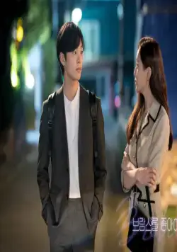 Любите ли Вы Брамса? (2020) 1 сезон 1-14,15,16 серия скачать торрент бесплатно Любите ли Вы Брамса? (2020) сериал 1-14,15,16 серию 1 сезона скачать торрент бесплатно