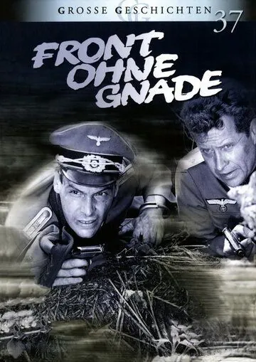 Фронт без пощады / Front ohne Gnade (1984) cериал скачать через торрет бесплатно в хорошем качестве