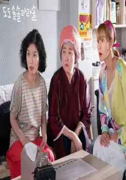 До, до, соль, соль, ля, ля, соль (2020) 1 сезон 1-14,15,16 серия скачать торрент бесплатно До, до, соль, соль, ля, ля, соль (2020) сериал 1-14,15,16 серию 1 сезона скачать торрент бесплатно