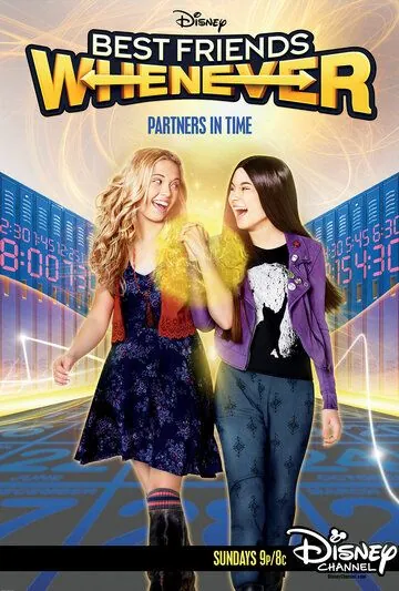 Лучшие друзья навсегда / Best Friends Whenever (2015) cериал скачать через торрет бесплатно в хорошем качестве