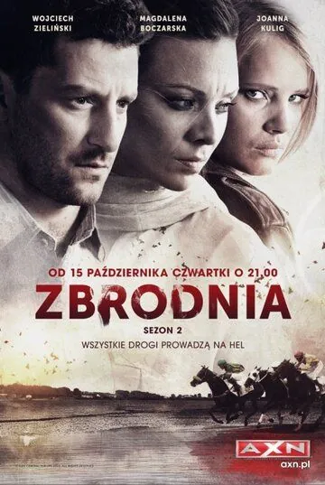 Преступление / Zbrodnia (2014) cериал скачать через торрет бесплатно в хорошем качестве