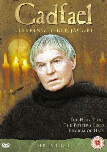 Брат Кадфаэль / Cadfael (1994) cериал скачать через торрет бесплатно в хорошем качестве