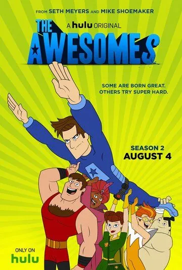 Крутые / The Awesomes (2013) cериал мультфильм скачать через торрет бесплатно в хорошем качестве