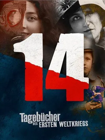 Дневники великой войны / 14 Tagebücher des Ersten Weltkriegs (2014) сериал скачать через торрет бесплатно в хорошем качестве
