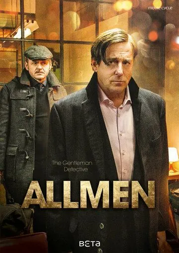 Охотники за искусством / Allmen (2017) сериал скачать через торрет бесплатно в хорошем качестве