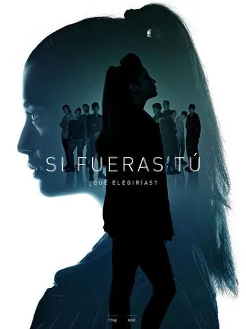 Если бы ты… / Si fueras tú (2017) сериал скачать через торрет бесплатно в хорошем качестве
