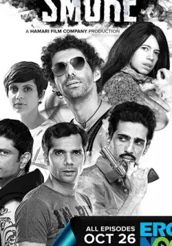 Дым / Smoke (2018) сериал скачать через торрет бесплатно в хорошем качестве