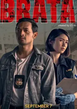 Брата / Brata (2018) сериал скачать через торрет бесплатно в хорошем качестве