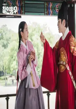 Королева Чхорин (2020) 1 сезон 1-18,19,20 серия скачать торрент бесплатно Королева Чхорин (2020) сериал 1-18,19,20 серию 1 сезона скачать торрент бесплатно