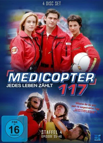 Альпийский патруль / Medicopter 117 - Jedes Leben zählt (1998) сериал скачать через торрет бесплатно в хорошем качестве