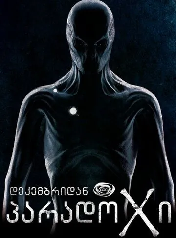 Парадокс / Paradox (2014) cериал скачать через торрет бесплатно в хорошем качестве