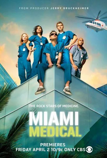 Медицинское Майами / Miami Medical (2010) cериал скачать через торрет бесплатно в хорошем качестве