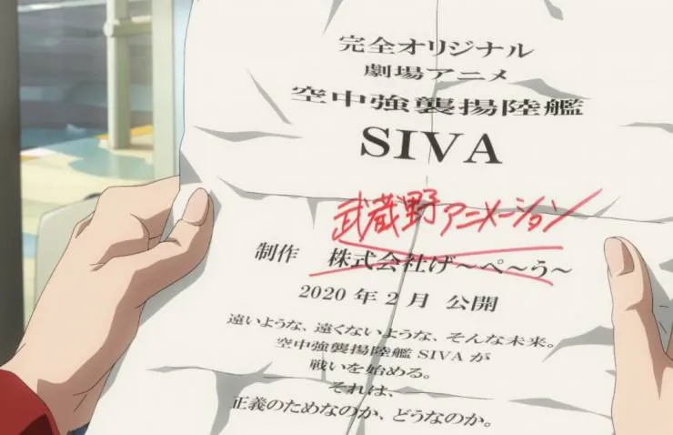 Белая коробка (2020) скачать торрент бесплатно Белая коробка (2020) мультфильм скачать торрент бесплатно