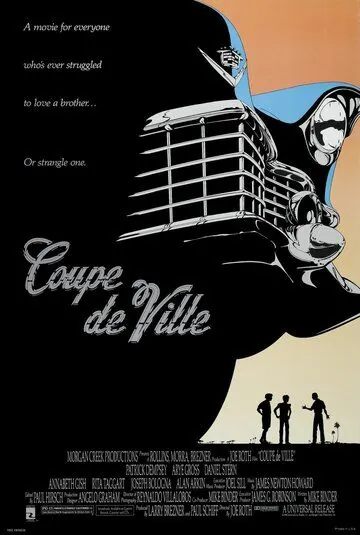 Кадиллак / Coupe de Ville (1990) фильм скачать через торрет бесплатно в хорошем качестве