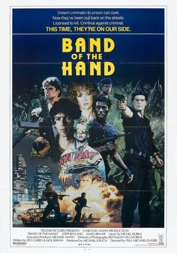 Сплоченные / Band of the Hand (1986) фильм скачать через торрет бесплатно в хорошем качестве