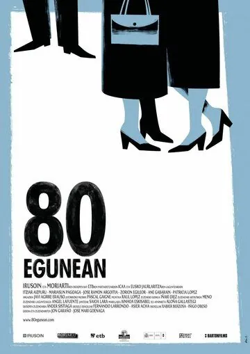 80 дней / 80 egunean (2010) фильм скачать через торрет бесплатно в хорошем качестве