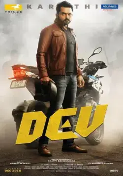 Дев / Dev (2019) фильм скачать через торрет бесплатно в хорошем качестве