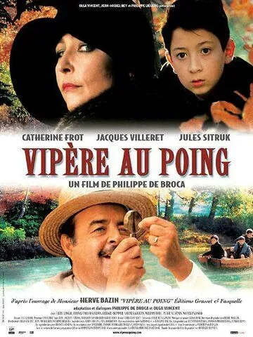 Змея в кулаке / Vipère au poing (2004) фильм скачать через торрет бесплатно в хорошем качестве