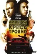 Империя Криса Трояно / Kings of South Beach (2007) фильм скачать через торрет бесплатно в хорошем качестве