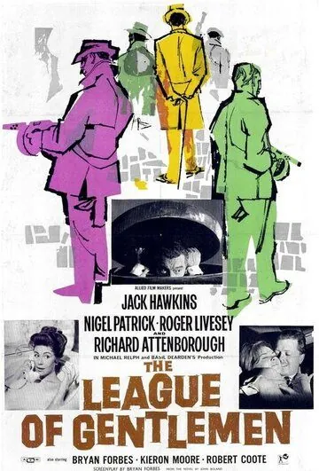 Лига джентльменов / The League of Gentlemen (1960) фильм скачать через торрет бесплатно в хорошем качестве