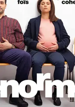 Смотреть Énorme (2019) фильм онлайн на русском