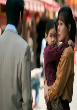 Залог (2020) скачать торрент бесплатно Залог (2020) фильм скачать торрент бесплатно