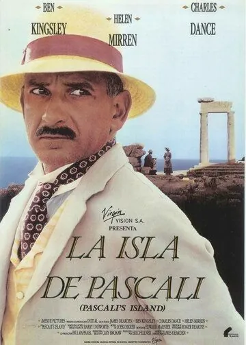 Остров Паскали / Pascali's Island (1988) фильм скачать через торрет бесплатно в хорошем качестве