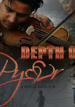 Сила любви / Depth of Pyaar (2019) фильм скачать через торрет бесплатно в хорошем качестве