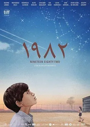 1982 (2019) фильм скачать через торрет бесплатно в хорошем качестве