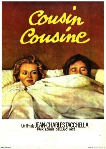 Кузен, кузина / Cousin cousine (1975) фильм скачать через торрет бесплатно в хорошем качестве