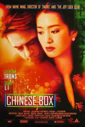Китайская шкатулка / Chinese Box (1997) фильм скачать через торрет бесплатно в хорошем качестве