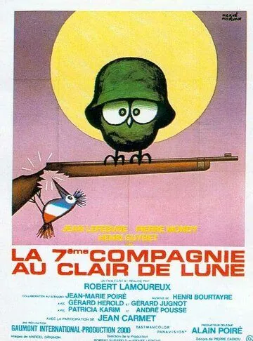 Седьмая рота при свете луны / La 7ème compagnie au clair de lune (1977) фильм скачать через торрет бесплатно в хорошем качестве