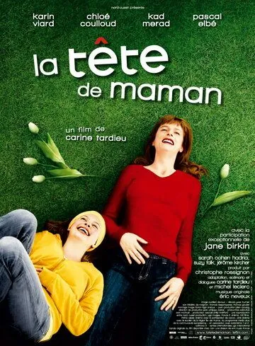 Голова матери / La tête de maman (2007) фильм скачать через торрет бесплатно в хорошем качестве