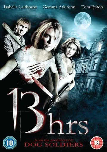 13 часов / 13 Hrs (2010) фильм скачать через торрет бесплатно в хорошем качестве