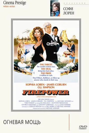 Огневая мощь / Firepower (1979) фильм скачать через торрет бесплатно в хорошем качестве