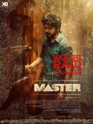 Мастер / Master (2021) фильм скачать через торрет бесплатно в хорошем качестве