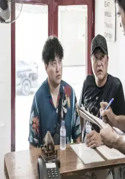 Золотой отпуск (2020) в хорошем качестве скачать торрент файл Золотой отпуск (2020) фильм в хорошем качестве скачать торрент файл