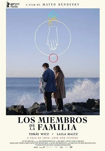 Члены семьи / Los miembros de la familia (2019) фильм скачать через торрет бесплатно в хорошем качестве
