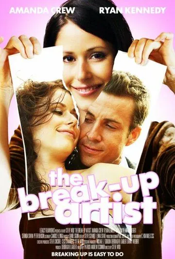 Инсценированный разрыв / The Break-Up Artist (2009) фильм скачать через торрет бесплатно в хорошем качестве