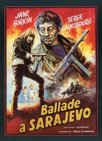 Девятнадцать девушек и один моряк / Devetnaest djevojaka i jedan mornar (1971) фильм скачать через торрет бесплатно в хорошем качестве