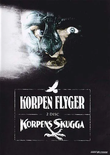 Тень ворона / Í skugga hrafnsins (1988) фильм скачать через торрет бесплатно в хорошем качестве